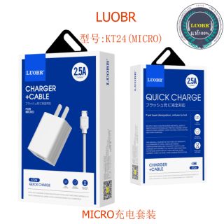 ชุดชาร์จโทรศัพท์มือถือ  LUOBR  รุ่น KT24 (Micro) หัวชาร์จรองรับไฟ 2.5 A  พร้อมสายยาว 1m ของแท้จากบริษัท