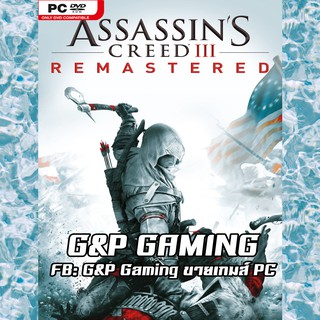 [PC GAME] แผ่นเกมส์ Assassins Creed 3 Remastered PC