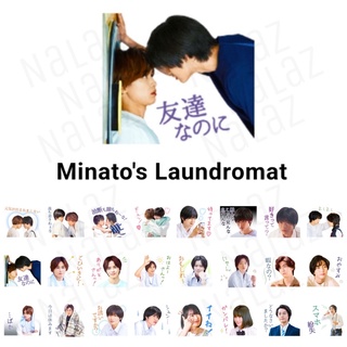 ใหม่‼️ Minatos Laundromat สติกเกอร์ไลน์ Minato Shouji Coin Laundry ร้านสะดวกซักมินาโตะการค้า