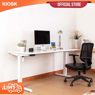 KIOSK โต๊ะทำงานปรับระดับไฟฟ้า รุ่น Alto