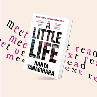 A Little Life by Hanya Yanagihara (หนังสือภาษาอังกฤษ)