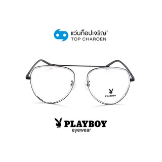 PLAYBOY แว่นสายตาทรงนักบิน PB-35819-C3 size 52 By ท็อปเจริญ