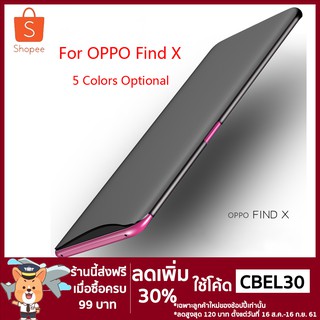 เคสพลาสติกแข็งป้องกันโทรศัพท์มือถือสําหรับ oppo find x