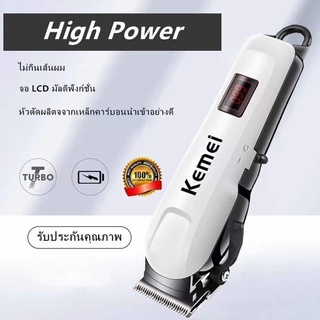 KEMEI KM-809A แบตเตอเลี่ยนตัดผม ปัตตาเลี่ยนตัดผม