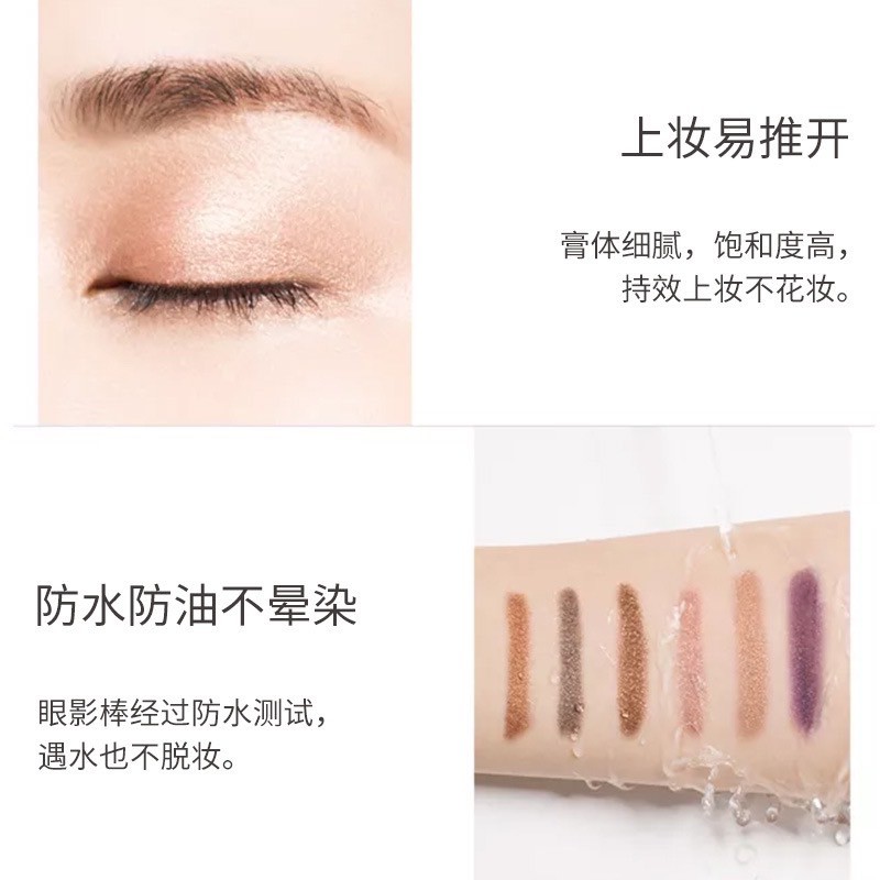 C.99 LAMEILA อายแชโดว์ แบบแท่ง 12 สี กันน้ำ เม็ดสี ชิมเมอร์ไข่มุก C.99 ราคา ถูกที่สุด ดีลบีเคเค แกลเลอรีภาพที่ 2