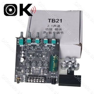 แอมป์จิ๋ว ZK TB21 TB21F แอมจิ๋ว บลูทู ธ 5.0 ซับวูฟเฟอร์เครื่องขยายเสียง กำลังขับ 2*50W + ซัพ 100W  ซิฟ TPA3116D2 ระบบ