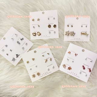 พร้อมส่ง!!! ต่างหูเซ็ต ต่างหูแฟชั่น ต่างหูน่ารัก (มีหลายแบบให้เลือก)