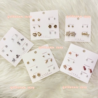 พร้อมส่ง!!! ต่างหูเซ็ต ต่างหูแฟชั่น ต่างหูน่ารัก (มีหลายแบบให้เลือก)