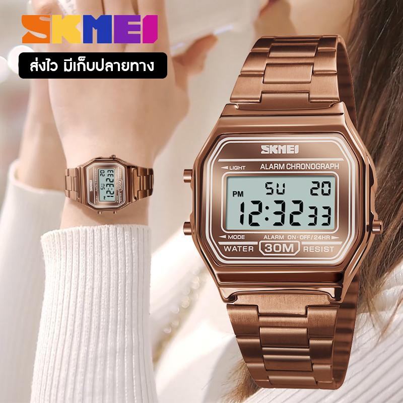 โคนัน นาฬิกาข้อมือผู้หญิง นาฬิกาแบรนด์เนม Skmei นาฬิกาแฟชั่น รุ่นใหม่ล่าสุด  ของแท้100% รุ่น SKMEI01