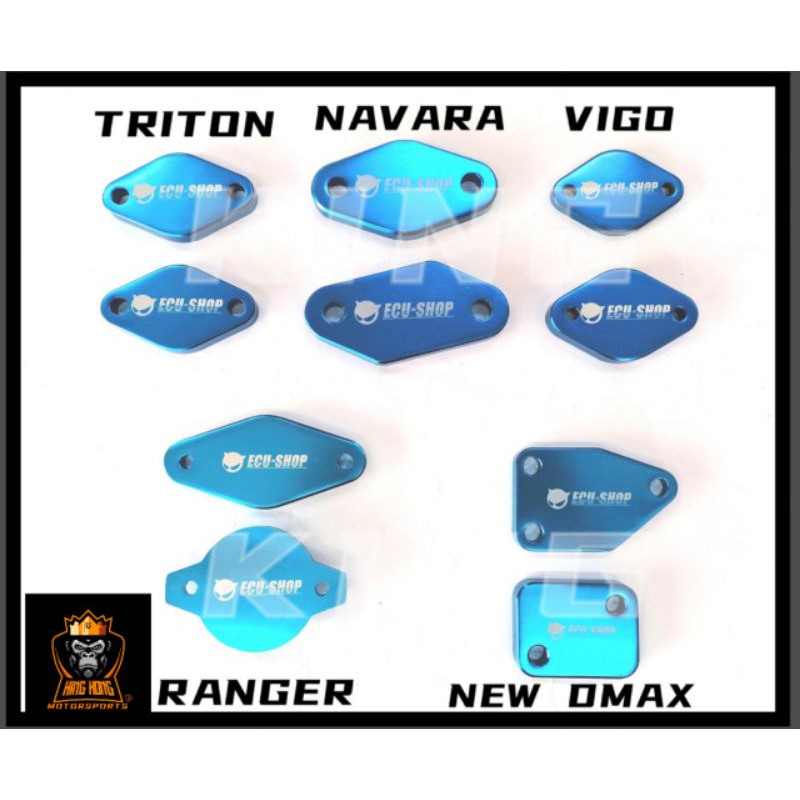 EGR STOPPER HILUX NAVARA RANGER D-MAX ใหม่ TRITON FIGHTER VIGO T6 T7 BT50 RT50 D40 NP300 2.2 2.5 3.0