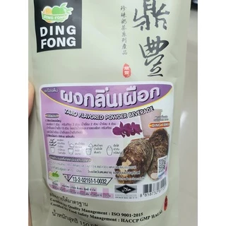 ผงชงเครื่องดื่มตราติ่งฟง ผงกลิ่นเผือก 150 กรัม