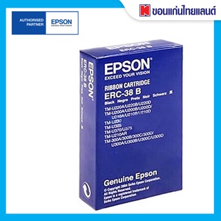 ตลับผ้าหมึกของแท้ Epson ERC-38B