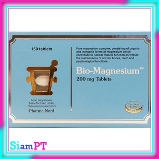 Bio Magnesium Pharmanord 200 mg ถูกที่สุด 60 เม็ด