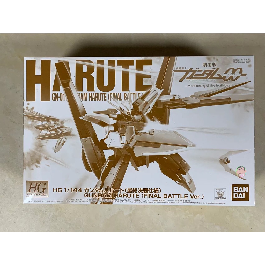 Bandai Gundam HG 00 1/144 ชุดโมเดล Harute Final Battle Ver