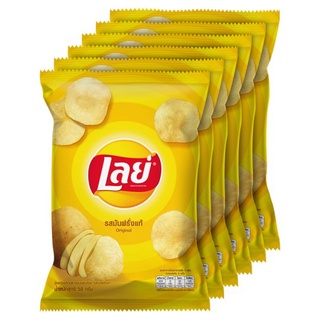 🔥แนะนำ!! เลย์ มันฝรั่งแท้ทอดกรอบแผ่นเรียบ รสมันฝรั่งแท้ 50กรัม x 6 ถุง Lays Original Flavor Flat Potato Chips 50g x 6pc