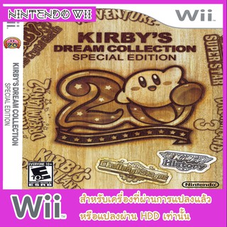 แผ่นเกมส์ wii - Kirbys Dream Collection Special Edition