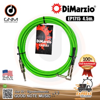 สายแจ็คกีตาร์ DiMarzio® รุ่น EP1715SR Guitar Straight/Angle 15-ft Neon Green รับประกันของแท้ 100%