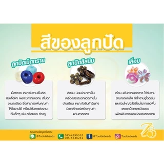 เลื่อมจาน ขนาด 5 - 6 - 8มม. (80-100 กรัม) เลื่อมดิสโก้ เลื่อมปักผ้างานฝีมือ แผ่นเลื่อม ของเล่นศิลปะ