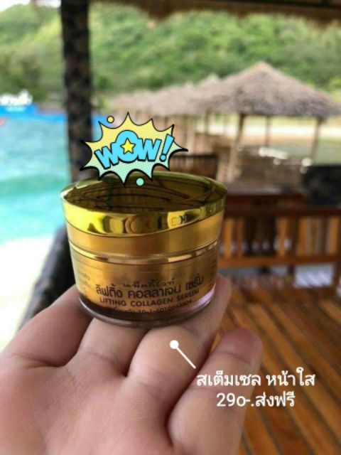 ครีมกลางคืน หน้าใสแพ็คกี้ไวท์🤍