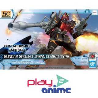 Bandai 1/144 High Grade GUNDAM BREAKER BATTLOGUE GUNDAM GROUND URBAN COMBAT TYPE