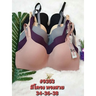 ชุดชั้นใน Sister Hood size 34 36 38