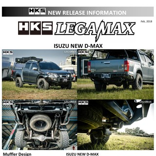 ท่อ HKS Isuzu D-Max เครื่อง RZ4E 4JK1 4JJ1