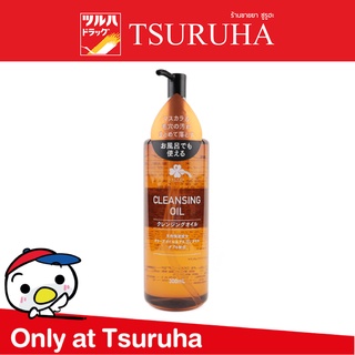 Kurashi-Rhythm Cleansing Oil 300 ML / คุราชิ-ริธึ่ม คลีนซิ่ง ออยล์ 300 มล.