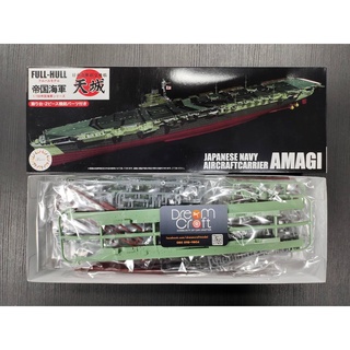 FUJIMI KG41 1/700 IJN Aircraft Carrier Amagi Full Hull  (โมเดลเรือ Model DreamCraft)