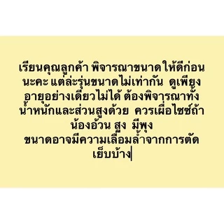 🔥ชุดเซ็ตเด็กผู้ชายลายการ์ตูนเท่ เท่ ผ้าคอตตอน🔥 S M L XL 🔥