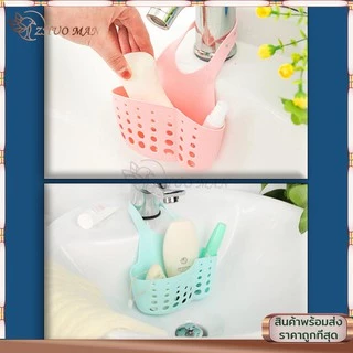 ที่เก็บฟองน้ำล้างจาน ที่ใส่ฟองน้ำล้างจาน ที่ใส่ฟองน้ำ ที่แขวนอุปกรณ์ล้างจาน สำหรับอ่างล้างจาน ตะกร้าใส่ฟองน้ำล้างจาน