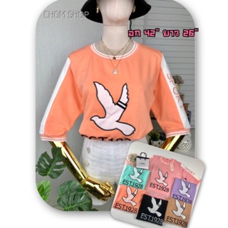 เสื้อยืดผ้าเด้งอก 42” เสื้อยืดแขนสามส่วน chom