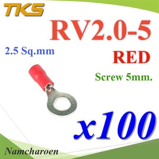 ..หางปลากลม RV2-5 แบบมีฉนวน ข้อต่อสายไฟ 2.5 Sq.mm รูสกรู 5 mm (สีแดง 100 ชิ้น) รุ่น RV200-5-RED NC