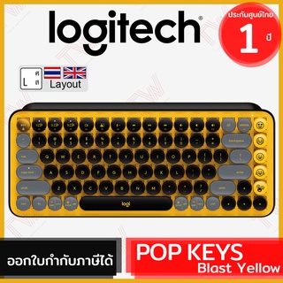 Logitech POP KEYS Mechanical Wireless Keyboard (Blast Yellow) คีย์บอร์ดไร้สายแป้นภาษาไทย/ภาษาอังกฤษของแท้ประกันศูนย์ 1ปี