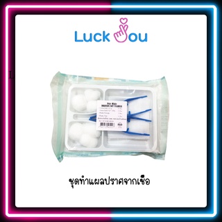 Pure White Dressin Set Sterile 2 Forceps ชุดทำแผลปราศจากเชื้อ อย่างดี 12 ชุด ( 1 แพ็ค )