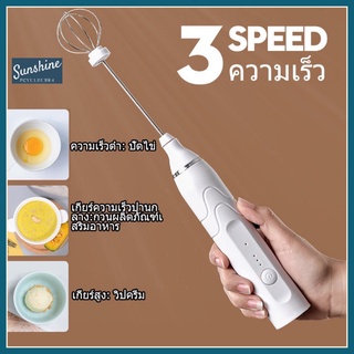 【COD】เครื่องตีฟองนม Milk Frother เครื่องผสมนม