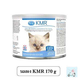 PetAg KMR powder นมผงแมว 170g (170g) EXP2023