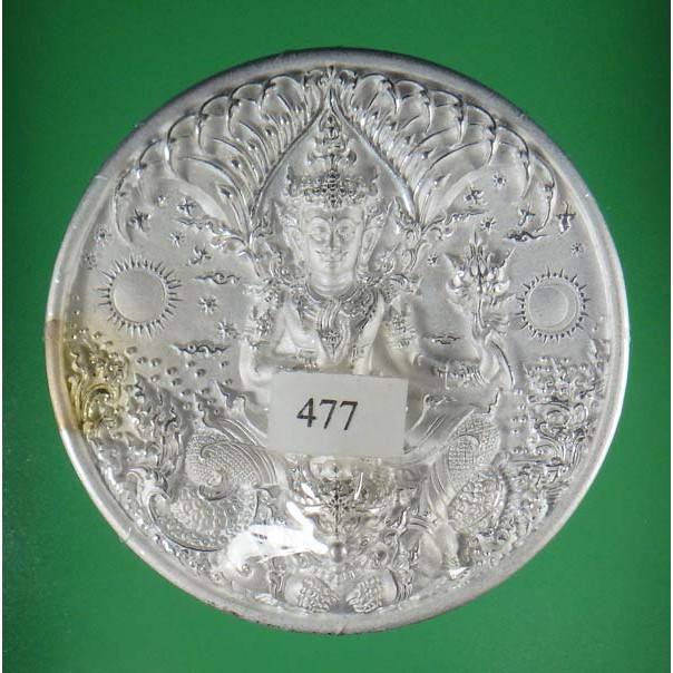 พระโพธิสัตว์จตุคามรามเทพ อภิปัญญา มหาเศรษฐี เนื้อบรอนซ์ชุบเงิน พิมพ์ใหญ่ 5.5 ซม.เลข 477 ในซีลเดิม