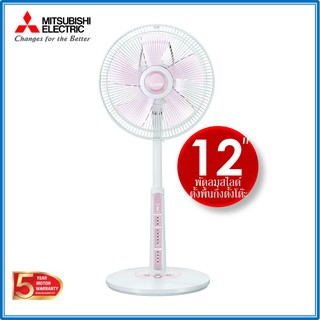 พัดลมสไลด์ (ตั้งพื้นกึ่งตั้งโต๊ะ) R12-MZ ใบพัด 12 นิ้ว Mitsubishi Electric