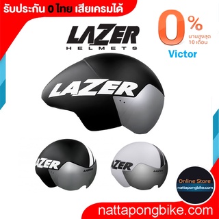 0% 10ด. LAZER VICTOR รับประกัน 0 ไทย Hahhong