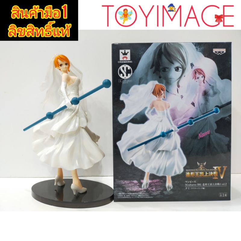 NAMI​ FIGURE​ COLOSSEUM​ IV​ นามิ​ วันพีช