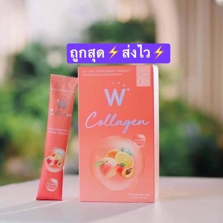 ⚡️พร้อมส่ง⚡️หมดอายุ 03/24 W COLLAGEN ดับบลิว คอลลาเจน กล่องชมพู