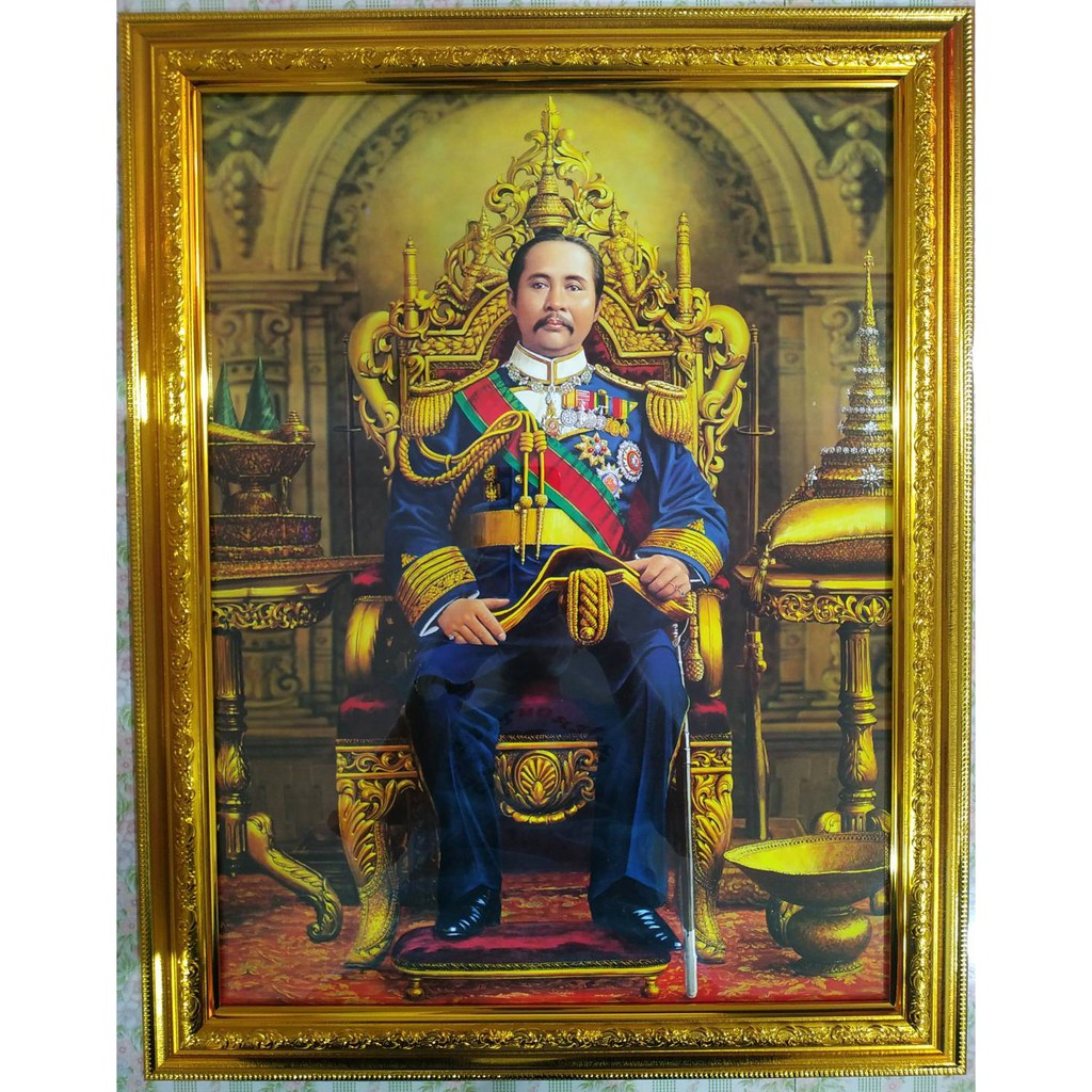 ร้านภาพมงคล888 กรอบรูป ภาพมงคลติดผนัง ภาพรัชกาลที่5 ภาพพระบรมฉายาลักษณ์ ร.5 พร้อมกรอบทอง ขนาด 18x23นิ้ว