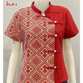 เสื้อผ้าฝ้ายผู้หญิงลายขิด-สีแดง