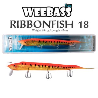 ปลายาง เหยื่อยาง RIBBONFISH WEEBASS 18นิ้ว ตกปลาทะเลลึก