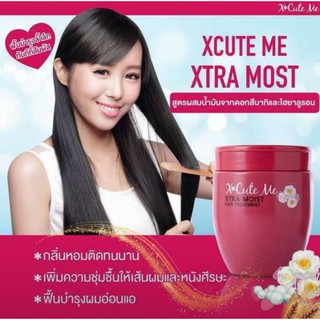 ครีมหมักผม XCUTE ME สูตรฟื้นฟูบำรุงผมอ่อนแอ (ขนาด 450 มิล)