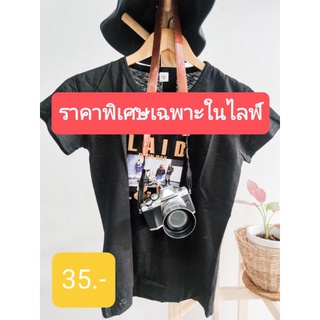 เสื้อยืด - สินค้าราคาพิเศษเฉพาะในไลฟ์ 8.9.64 เท่านั้น