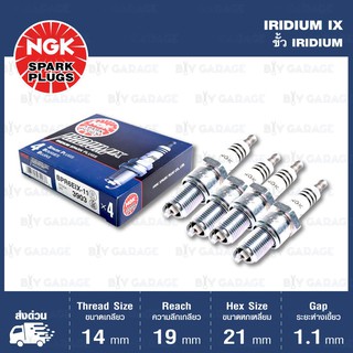 NGK หัวเทียนขั้ว Iridium BPR6EIX-11 4 หัว ใช้สำหรับรถยนต์ ToyotaCorolla, Hyundai Elantra, Sonata - Made in Japan#403