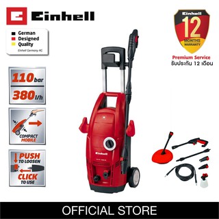 เครื่องฉีดน้ำแรงดันสูง 110 bar Einhell TC-HP 1538