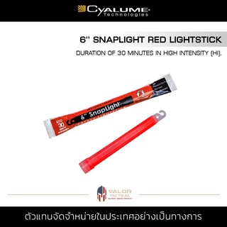 Cyalume - 6" SnapLight Red Hi-lnt 30min แท่งไฟ แท่งเรืองแสง Light stick แสงสีแดง ไฟคอนเสิร์ต นานถึง 30นาที