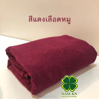 ผ้าขนหนู ผ้าเช็ดตัว เกรดโรงแรม ขนาด 27x54นิ้ว 12ปอนด์